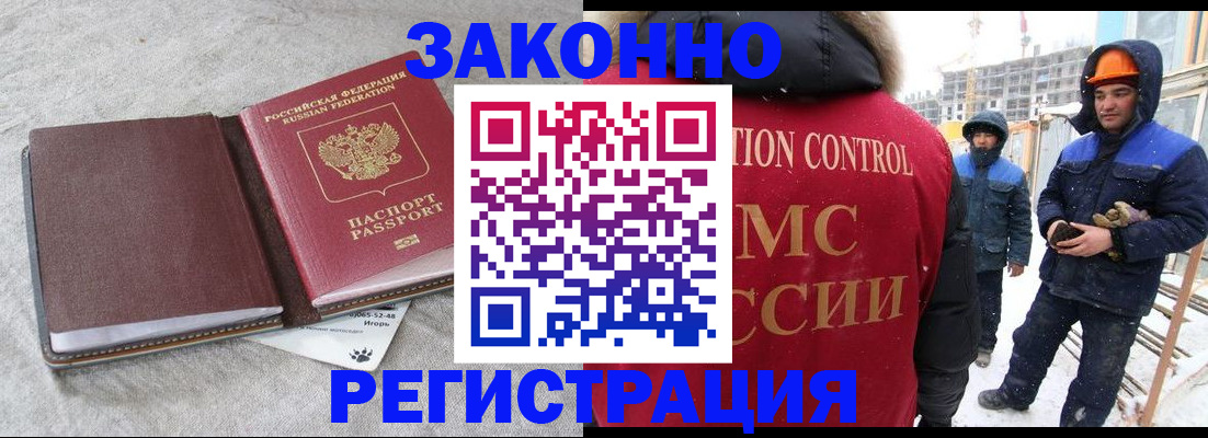 пропишу в квартире в Михайловке